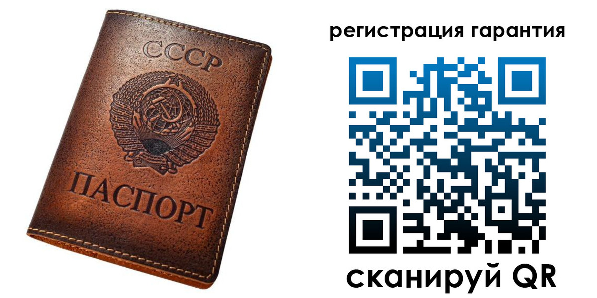 прописка для кредита в Дербенте