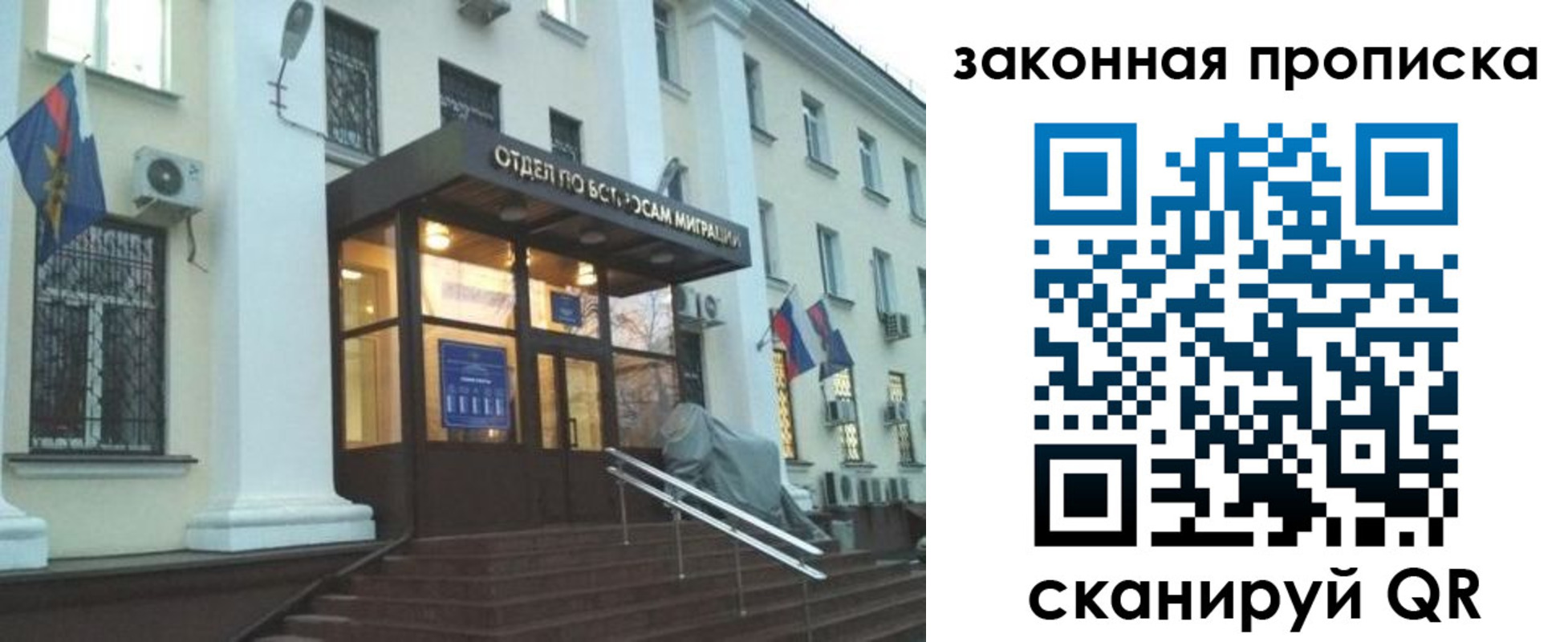 прописка для кредита в Дербенте
