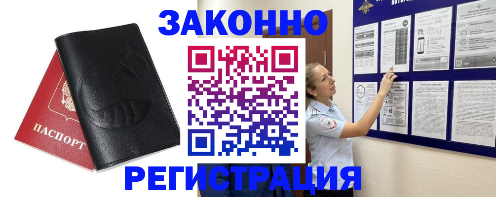 регистрация для школы в Дербенте