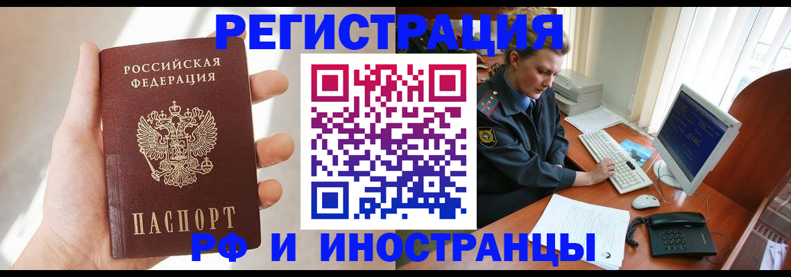 временная регистрация госуслуги в Дербенте